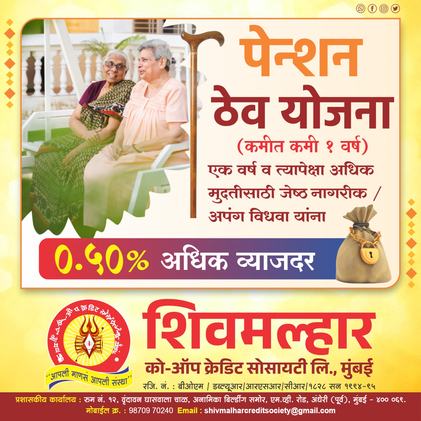 Pension Saver